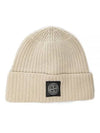 Logo Patch Rib Wool Beanie Beige - STONE ISLAND - BALAAN 2