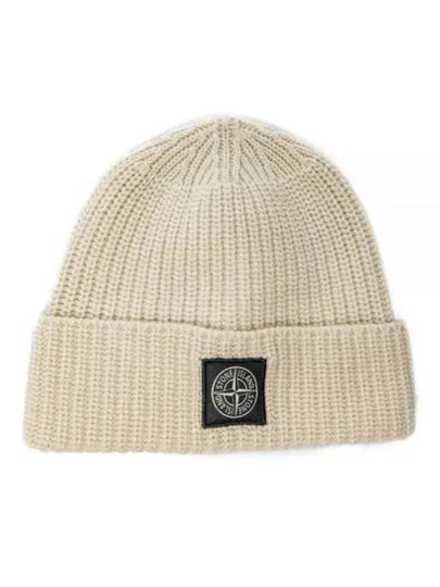 Logo Patch Rib Wool Beanie Beige - STONE ISLAND - BALAAN 2