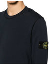 Wappen Patch Garment Dyed Sweatshirt Navy - STONE ISLAND - BALAAN 5