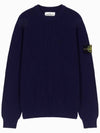 Men's Ribbed Soft Cotton Crewneck Knit Top Royal Blue - STONE ISLAND - BALAAN 1