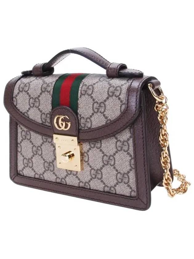 Ophidia GG Supreme Canvas Small Shoulder Bag Brown - GUCCI - BALAAN 3