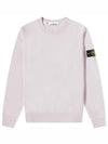 Wappen Patch Crew Neck Sweatshirt Pink Quartz - STONE ISLAND - BALAAN 2