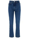 Classic Fit Denim Straight Jeans Blue - AMI - BALAAN 2