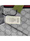 GG Two Tone Wool Scarf Grey - GUCCI - BALAAN 6