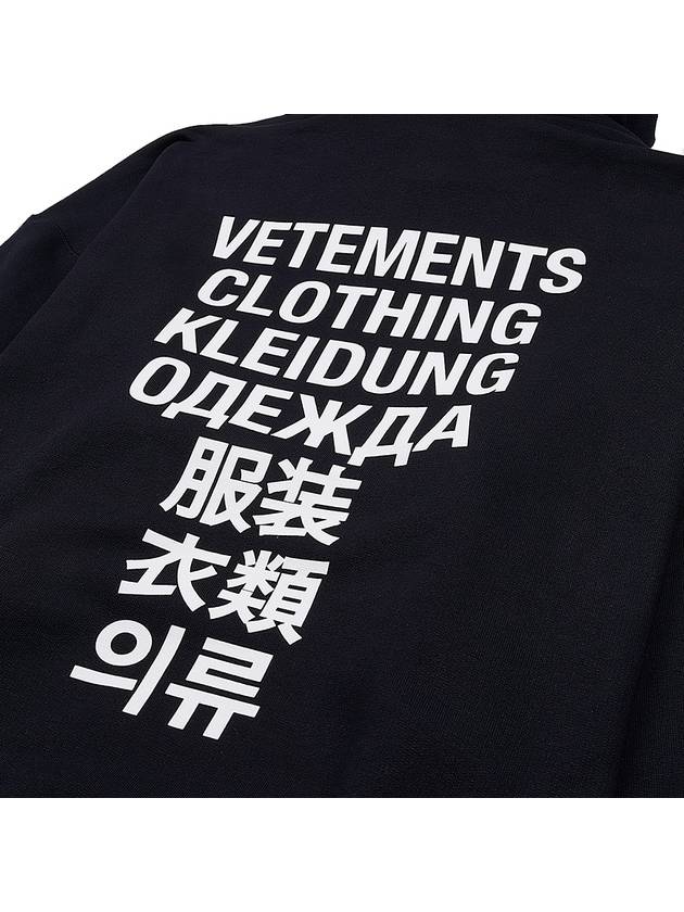 Language Logo Print Hoodie Black - VETEMENTS - BALAAN 8