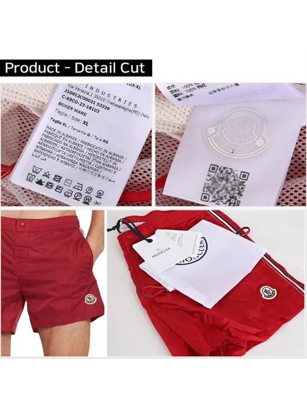 Swimsuit Pants 2C00021 53326 455 - MONCLER - BALAAN 5