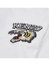 Tiger Embroidery Crew Neck Cotton Short Sleeve T-shirt White - KENZO - BALAAN 5