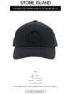 6 Panel Ball Cap Black - STONE ISLAND - BALAAN 3