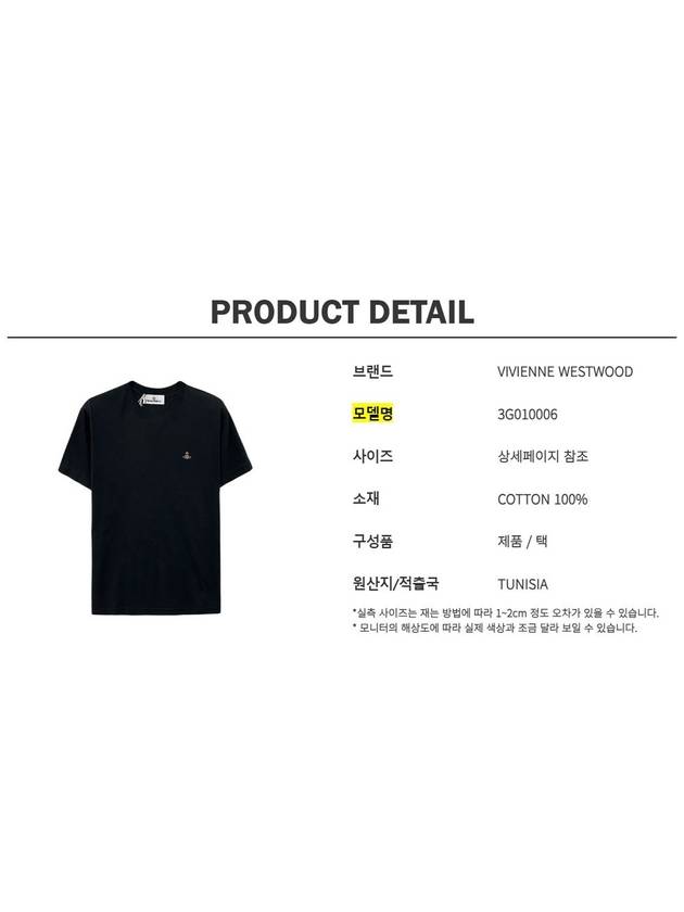 Chest ORB Logo Short Sleeve T-Shirt Black - VIVIENNE WESTWOOD - BALAAN 6