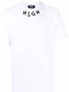 Neck Brushed Logo Print Short Sleeve T-Shirt White - MSGM - BALAAN 2