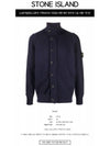 Men's Patch High Neck Lambswool Knit Cardigan Navy - STONE ISLAND - BALAAN 3