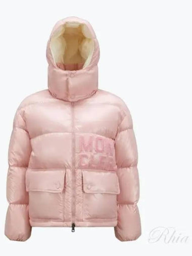 1A00039 5963V 500 Abbae short down jacket - MONCLER - BALAAN 1