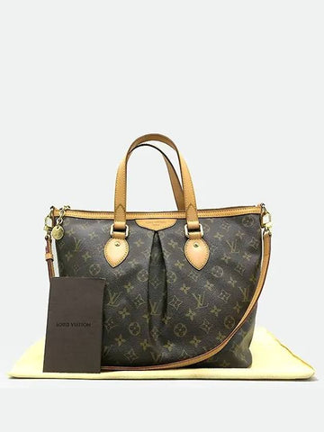 M40145 2 WAY bag - LOUIS VUITTON - BALAAN 1