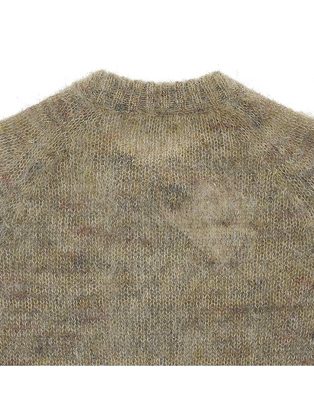 Brushed Mohair Cardigan Beige - GANNI - BALAAN 8