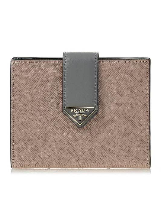 Saffiano Halfwallet 1MV204 2DYG F03OT - PRADA - BALAAN 1