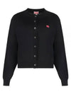 Boke Flower Embroidery Crew Neck Wool Cardigan Black - KENZO - BALAAN 2