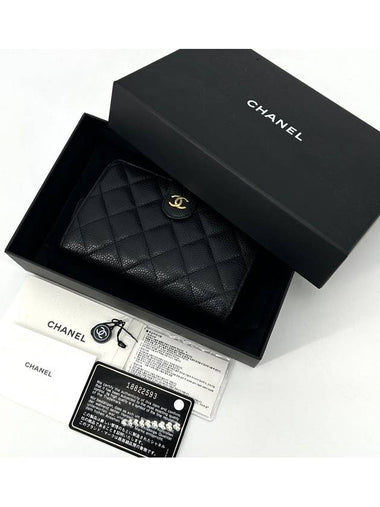 Caviar Diary Gold Logo Medium Wallet - CHANEL - BALAAN 1