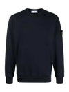 Wappen Patch Garment Dyed Sweatshirt Navy - STONE ISLAND - BALAAN 2