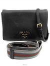 women shoulder bag - PRADA - BALAAN 1