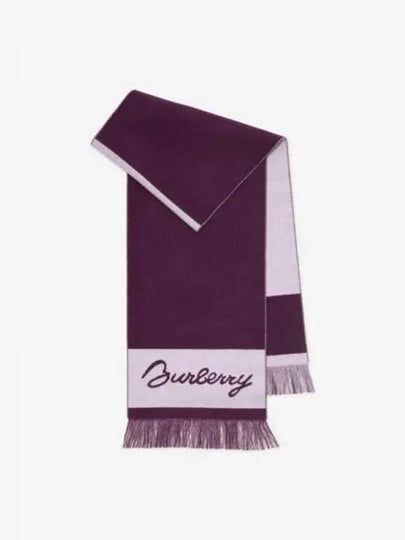 EKD logo wool scarf 8094014 - BURBERRY - BALAAN 2