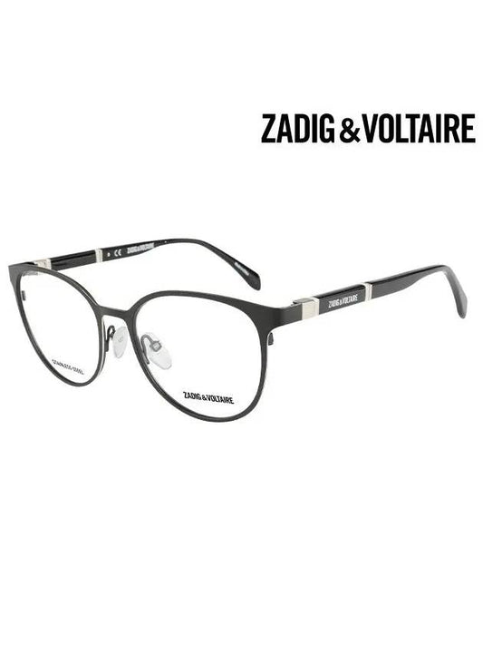 Glasses frame VZV209 0541 blue light lens - ZADIG & VOLTAIRE - BALAAN 2