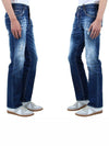 Dsquared FLARE bootcut jeans denim S74LB1384 - DSQUARED2 - BALAAN 3