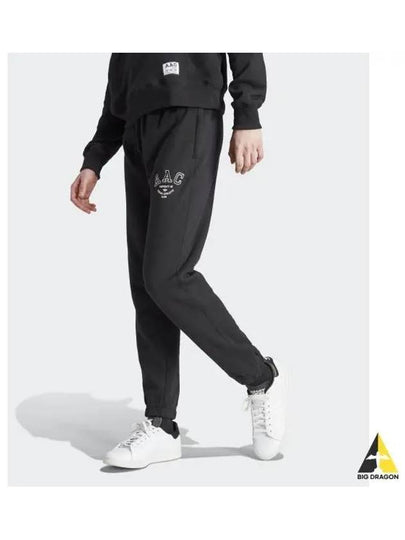 AAC logo embroidered track pants HZ0698 - ADIDAS - BALAAN 2