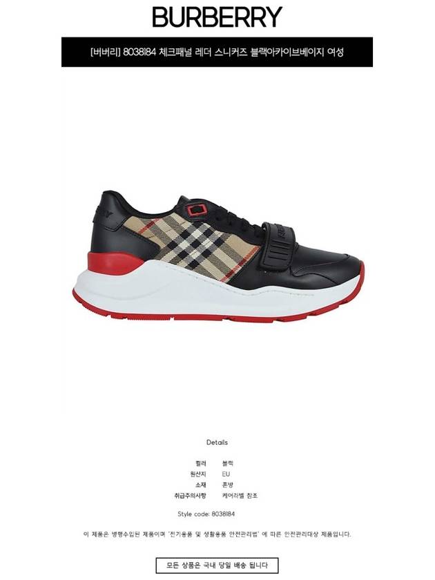 Vintage Check Leather Low Top Sneakers Black - BURBERRY - BALAAN 3