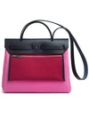 Erbag 31 Bubble Gum Ruby Indigo Full Set - HERMES - BALAAN 3