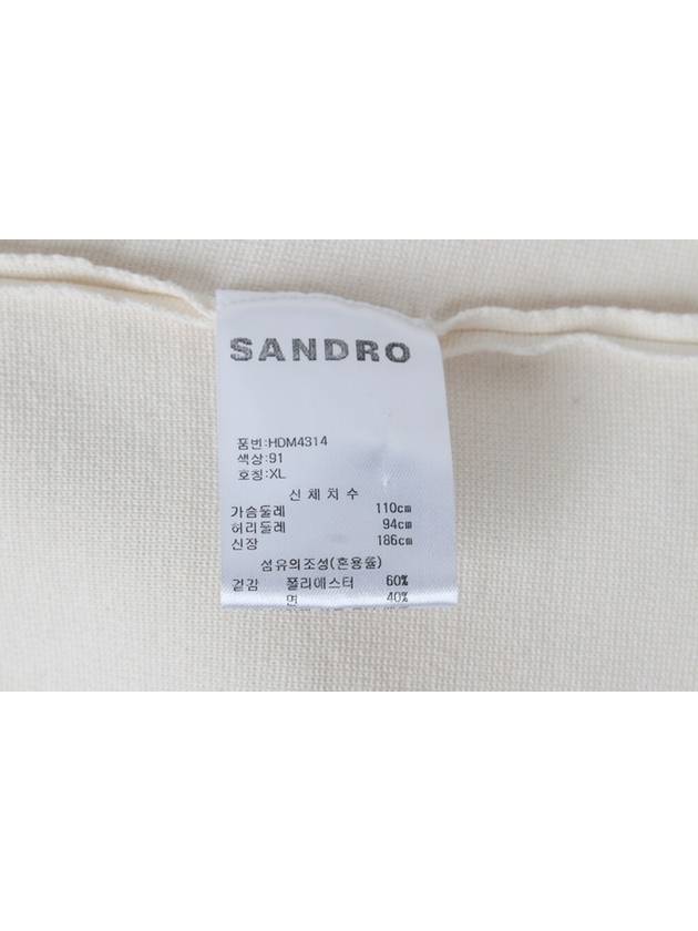 Collar knit cardigan XL - SANDRO - BALAAN 8