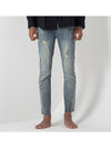 Vintage washed damaged hem cut denim pants - GOLD PERCENT - BALAAN 1