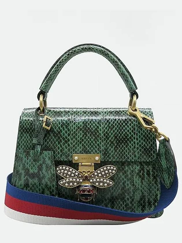 476541 2WAY bag - GUCCI - BALAAN 2