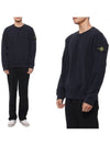 Brushed Cotton Fleece Garment Dyed Crewneck Sweatshirt Navy - STONE ISLAND - BALAAN 3