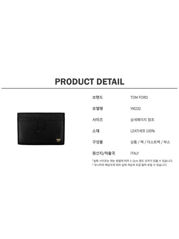 small logo card wallet YM232 - TOM FORD - BALAAN 7