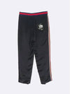 Smith Market Used Luxury Goods 572510 Pants Men s Clothing - GUCCI - BALAAN 2