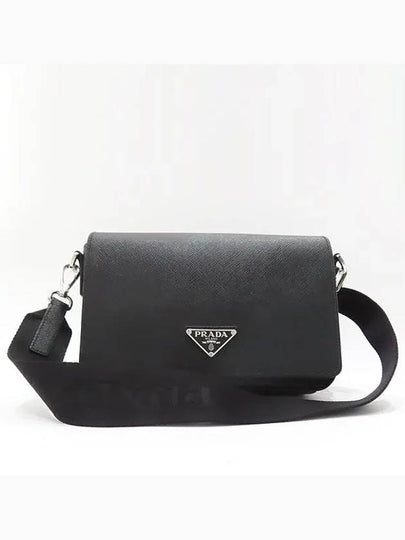 2VD059 Black color Saffiano cross bag auxiliary pouch - PRADA - BALAAN 2