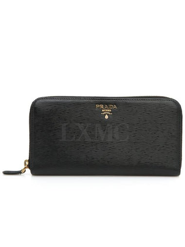 Vitello Move Black Zipper Long Wallet 1ML506 - PRADA - BALAAN 1