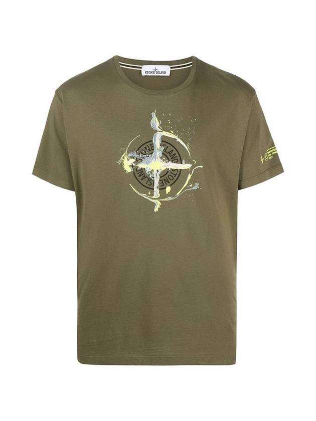 Marble One Logo Print Short Sleeve T-Shirt Khaki - STONE ISLAND - BALAAN 1