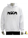 Lettering Logo Print Hoodie White - MSGM - BALAAN 2