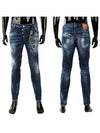 Men's Splatter Effect Jeans Blue - DSQUARED2 - BALAAN 2