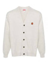 Boke Flower Crest Wool Cardigan Light Grey - KENZO - BALAAN 2