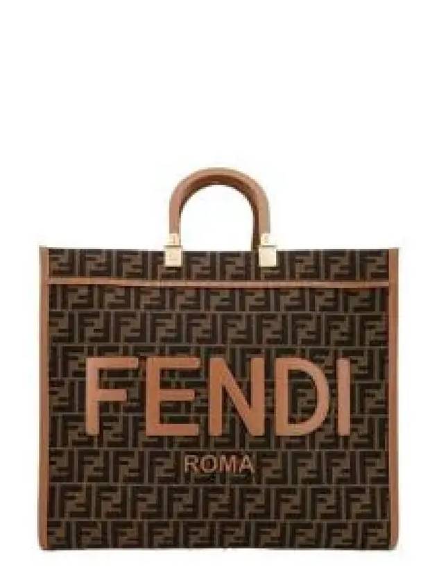 Jacquard Fabric Sunshine Tote Bag Brown - FENDI - BALAAN 2