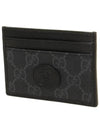 GG Supreme Canvas Card Wallet Black - GUCCI - BALAAN 3