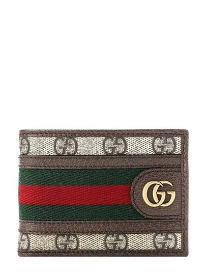 Ophidia Mini Wallet Beige - GUCCI - BALAAN 2