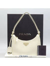 1BC204 Shoulder Bag - PRADA - BALAAN 1