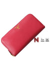 women s long wallet - PRADA - BALAAN 1