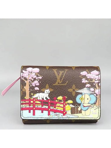 M80873 Half Wallet - LOUIS VUITTON - BALAAN 1