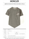 Double Logo Patch Short Sleeve T-Shirt Grey - MONCLER - BALAAN 3