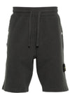 Compass Badge Cotton Track Shorts Grey - STONE ISLAND - BALAAN 6