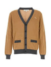 Baby Fox Patch Regular Cardigan Beige - MAISON KITSUNE - BALAAN 2